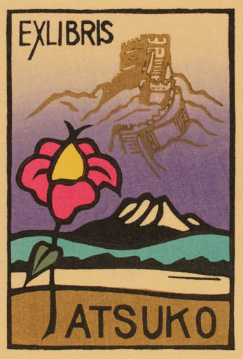Exlibris by Yoshio Kanamori from Japan for ? Atsuko - Architecture Mountain Flower Scenery/Landscape Oriental 